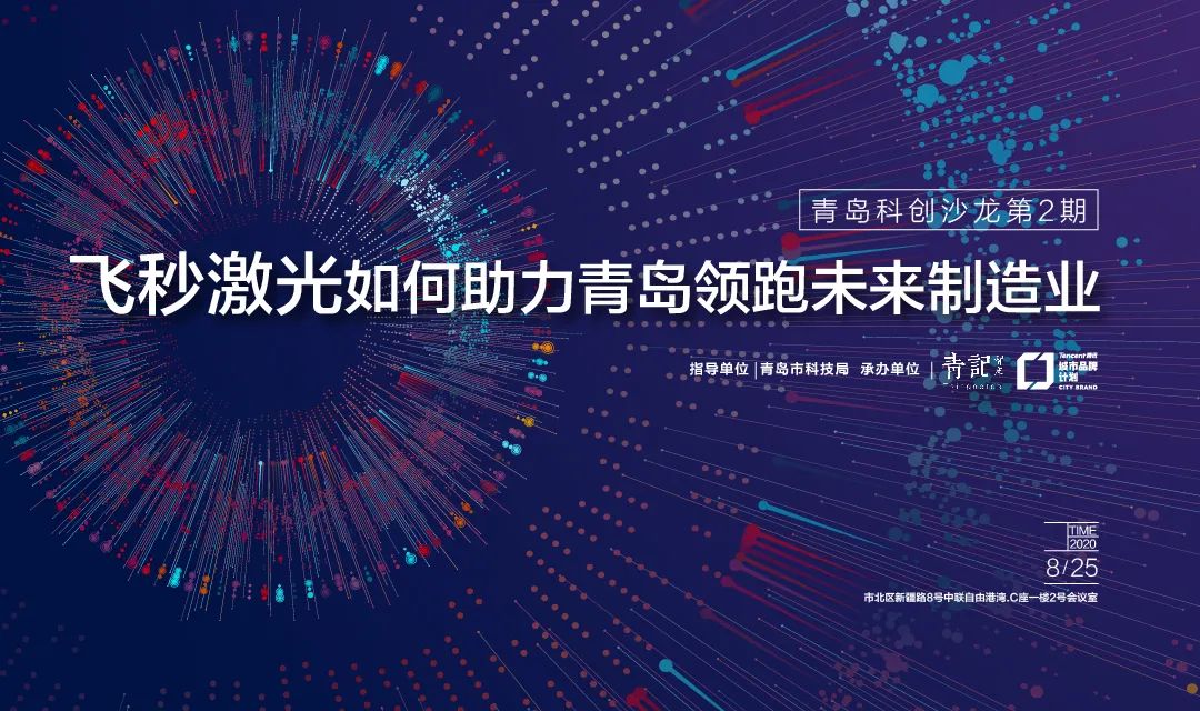 星空体育下载-中国足球产业“创新+升级”，青训行业持续领跑未来的简单介绍