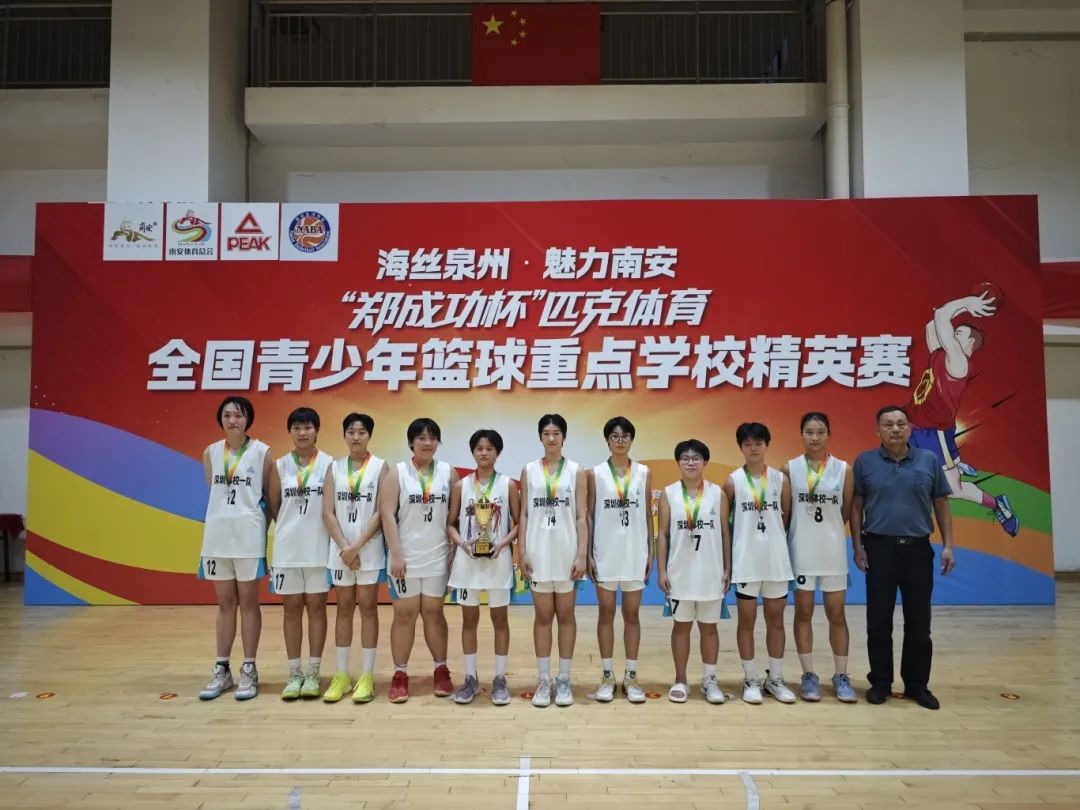 2025年中国青少年篮球推广计划正式启动的简单介绍 2025年中国青少年篮球推广计划正式启动的简单介绍